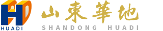 威海华地土地房地产评估有限公司,威海评估,威海测绘,威海招标造价,中地拍卖