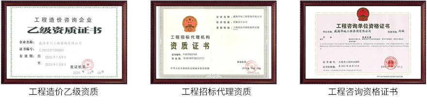 资质.jpg