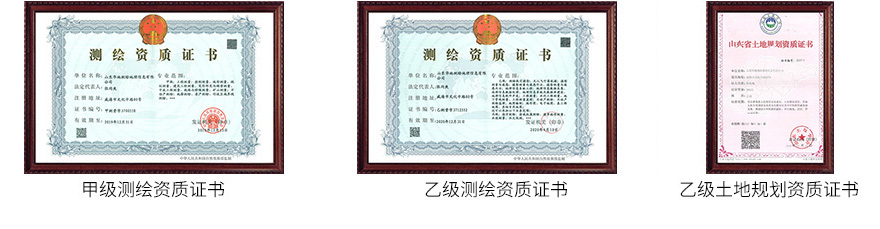 资质02.jpg